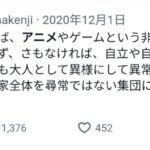 レス4番の画像1