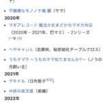 レス78番の画像2