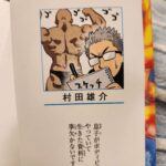 レス1番の画像3