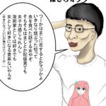 レス29番の画像1