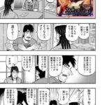 レス18番の画像1