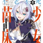 レス36番の画像1