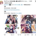 レス67番の画像1