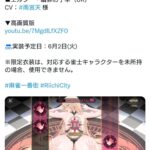 レス1番の画像1