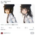 レス1番の画像1