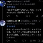 レス7番の画像1