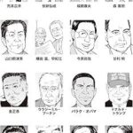 レス32番の画像1