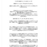 レス3番の画像2