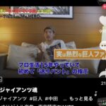 レス24番の画像1