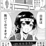 レス12番の画像1