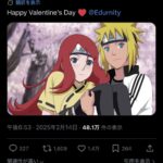 レス26番の画像1