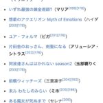 レス5番の画像5