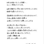 レス11番の画像3