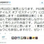 レス70番の画像2