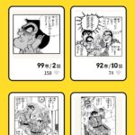 レス1番の画像2