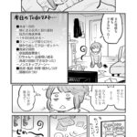レス3番の画像3