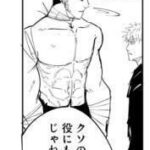 レス13番の画像1