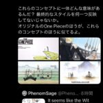 レス7番の画像3