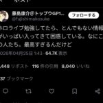 レス1番の画像1