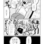 レス3番の画像4