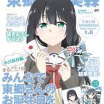 レス8番の画像1