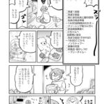 レス1番の画像3