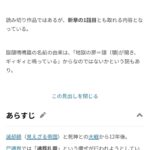 レス478番の画像1
