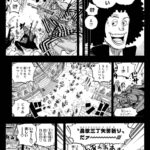 レス30番の画像2