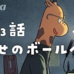 レス29番のリンク先のサムネイル画像