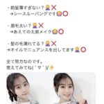 レス54番の画像2