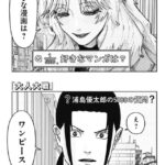 レス10番の画像1