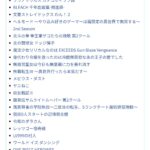 レス1番の画像3