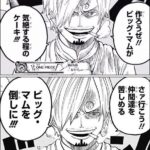 レス45番の画像1