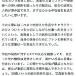 レス1番の画像1