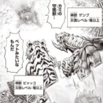 レス108番の画像1