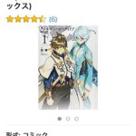 レス24番の画像1