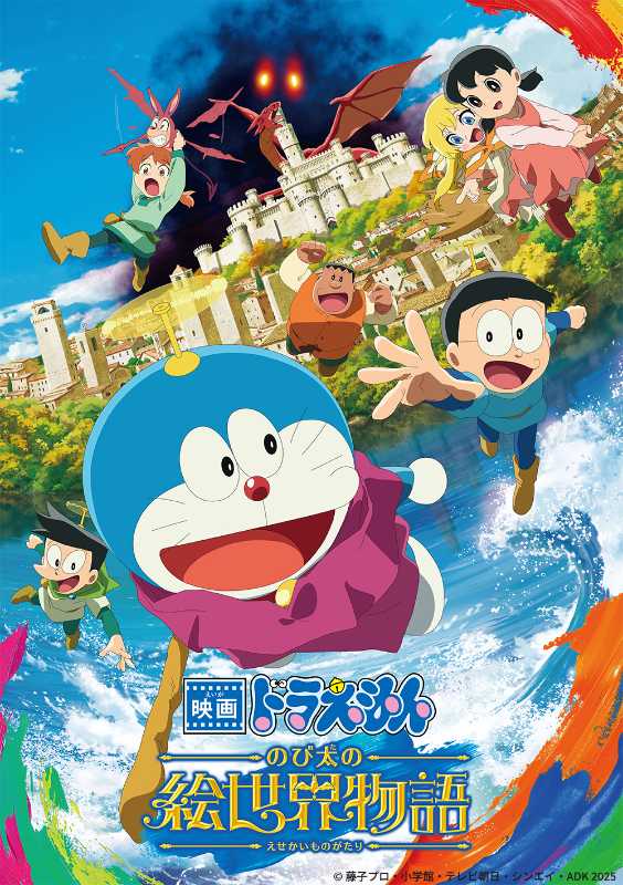 記事サムネイル