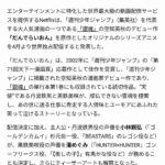 レス351番の画像2