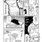 レス2番の画像4