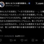 レス10番の画像1