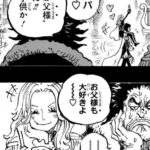 レス1番の画像4