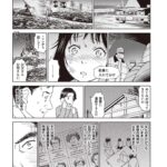 レス50番の画像2