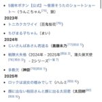 レス1番の画像1