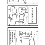 レス12番の画像7