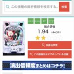 レス24番の画像1