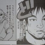 レス8番の画像2