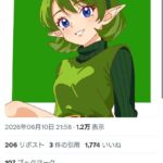 レス69番の画像2
