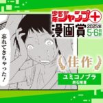 レス12番のリンク先のサムネイル画像