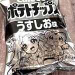 レス1番のリンク先のサムネイル画像