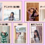 レス15番の画像4